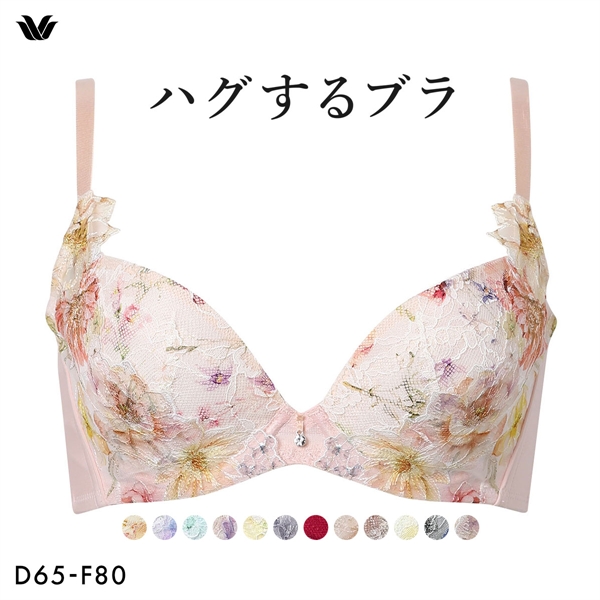 ワコール ハグするブラ BXB478 ブラジャー DEF Wacoal
