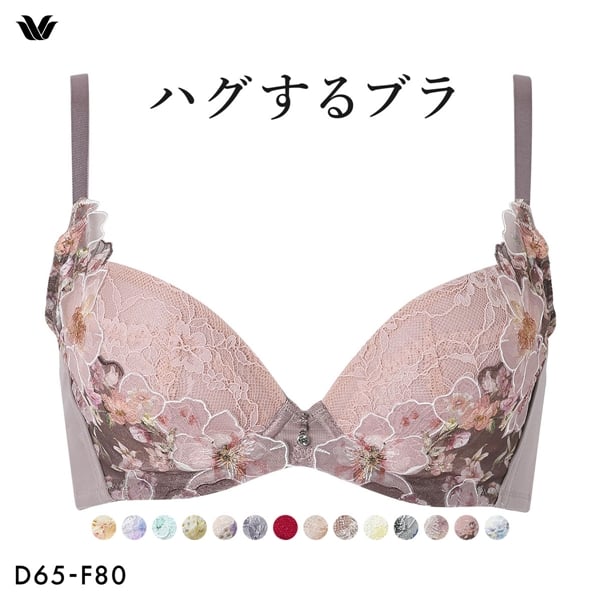 ワコール ハグするブラ BXB478 ブラジャー DEF Wacoal