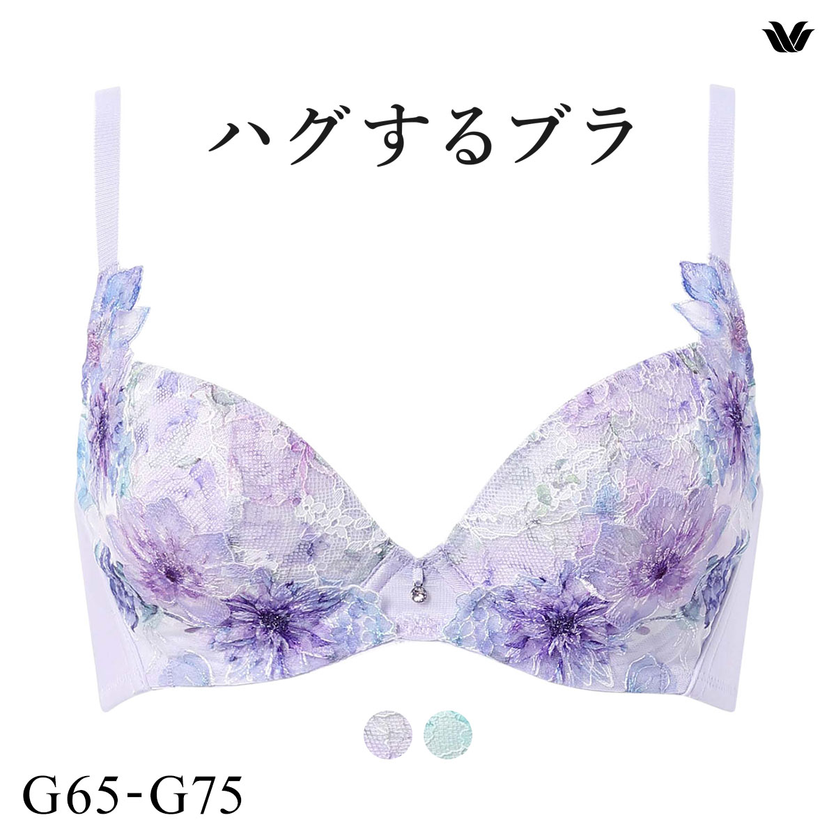 ワコール ハグするブラ BXB478 ブラジャー G Wacoal(PU-パープル-G65)