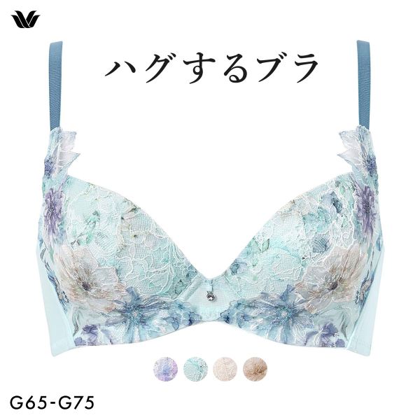 ワコール ハグするブラ BXB478 ブラジャー G Wacoal