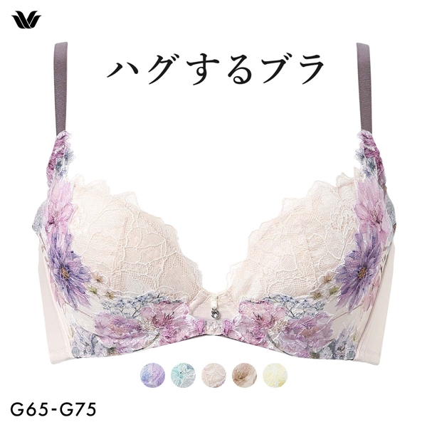 ワコール ハグするブラ BXB478 ブラジャー G Wacoal