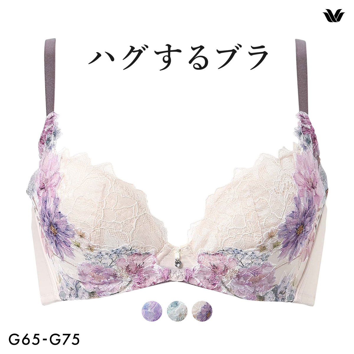ワコール ハグするブラ BXB478 ブラジャー G Wacoal(BE-ベージュ-G65)