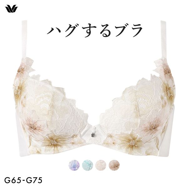 ワコール ハグするブラ BXB478 ブラジャー G Wacoal