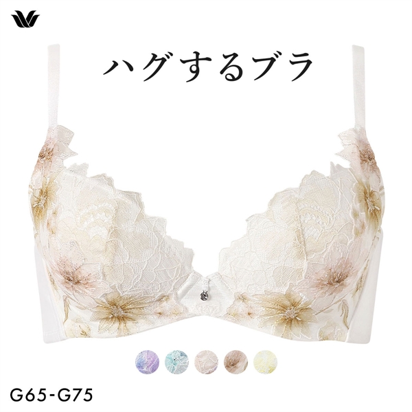 ワコール ハグするブラ BXB478 ブラジャー G Wacoal