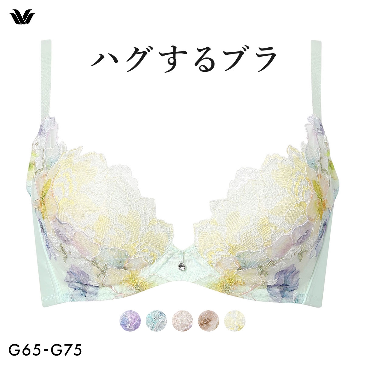 ワコール ハグするブラ BXB478 ブラジャー G Wacoal(ME-メロン-G65)