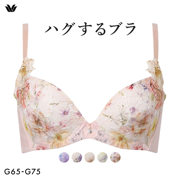 ワコール ハグするブラ BXB478 ブラジャー G Wacoal