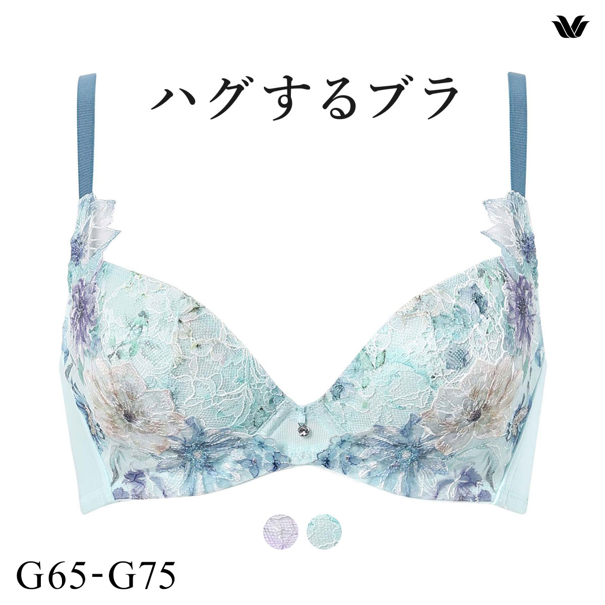 ワコール ハグするブラ BXB478 ブラジャー G Wacoal