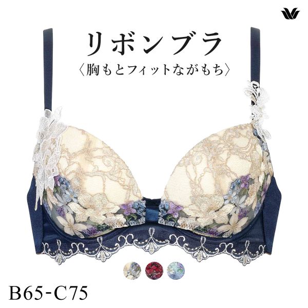 ワコール BXB480 リボンブラ 胸もとフィットながもち ブラジャー BC Wacoal
