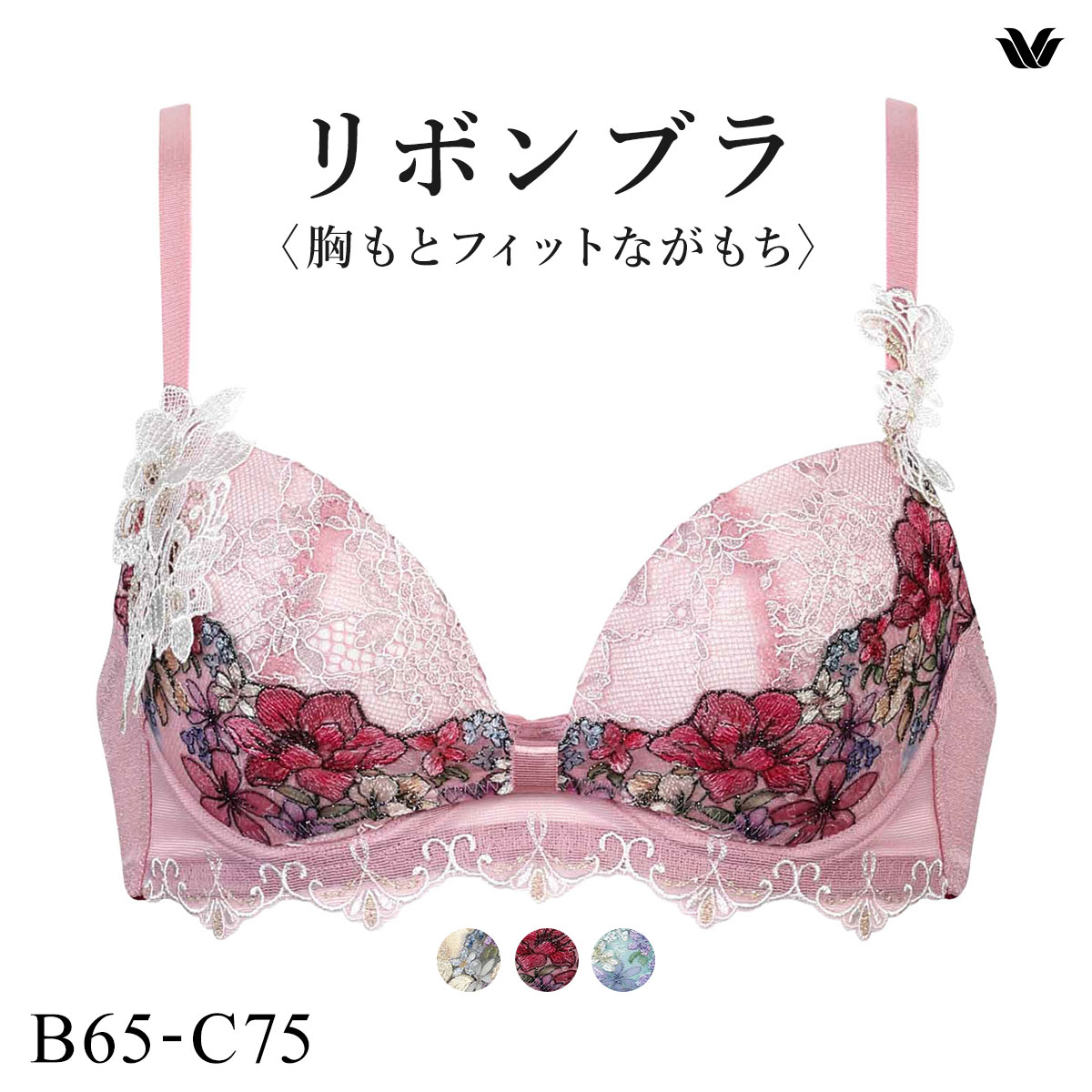 ワコール BXB480 リボンブラ 胸もとフィットながもち ブラジャー BC Wacoal(PI-ピンク-B65)