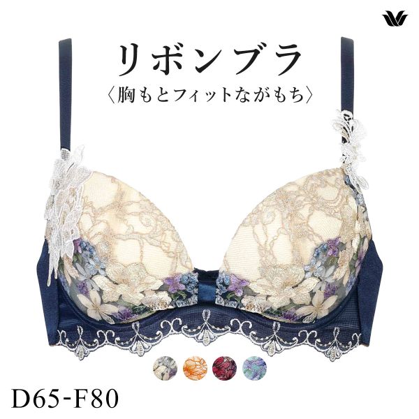 ワコール BXB480 リボンブラ 胸もとフィットながもち ブラジャー 大きいサイズ DEF Wacoal