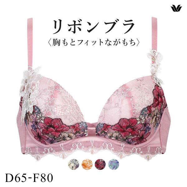 ワコール BXB480 リボンブラ 胸もとフィットながもち ブラジャー 大きいサイズ DEF Wacoal
