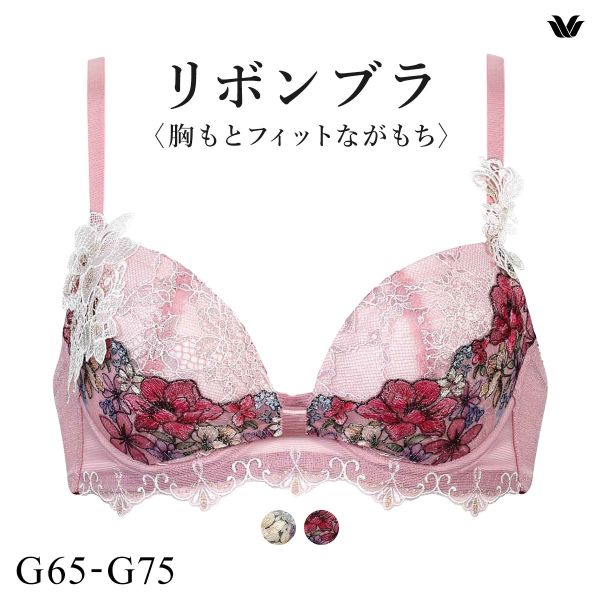 ワコール BXB480 リボンブラ 胸もとフィットながもち ブラジャー 大きいサイズ G Wacoal