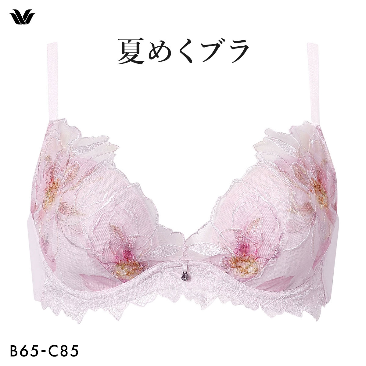 ワコール 夏めくブラ 3/4カップブラジャー BC ワコール ブラジャー 吸汗速乾 接触冷感 Wacoal BXB485 大きいサイズ(LPI-薄ピンク-B65)