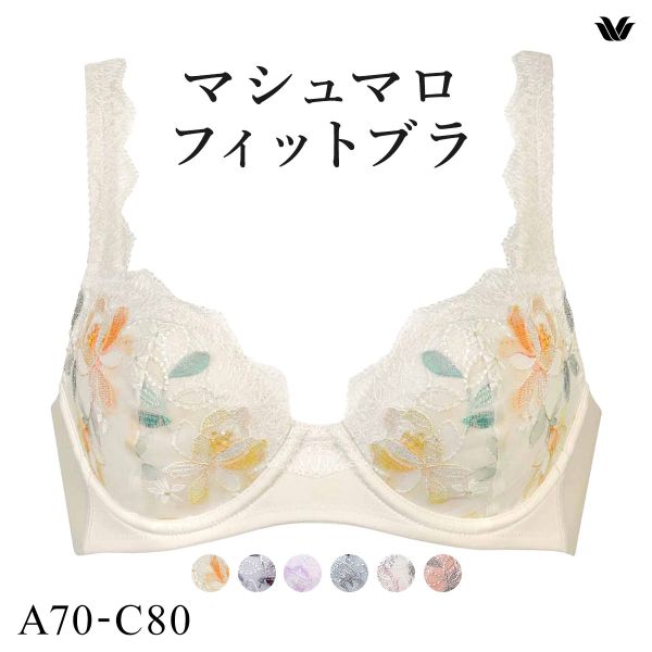 ワコール Wacoal マシュマロフィットブラ BXB486 ブラジャー ABC 単品