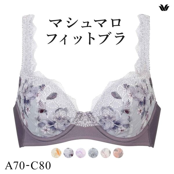 ワコール Wacoal マシュマロフィットブラ BXB486 ブラジャー ABC 単品