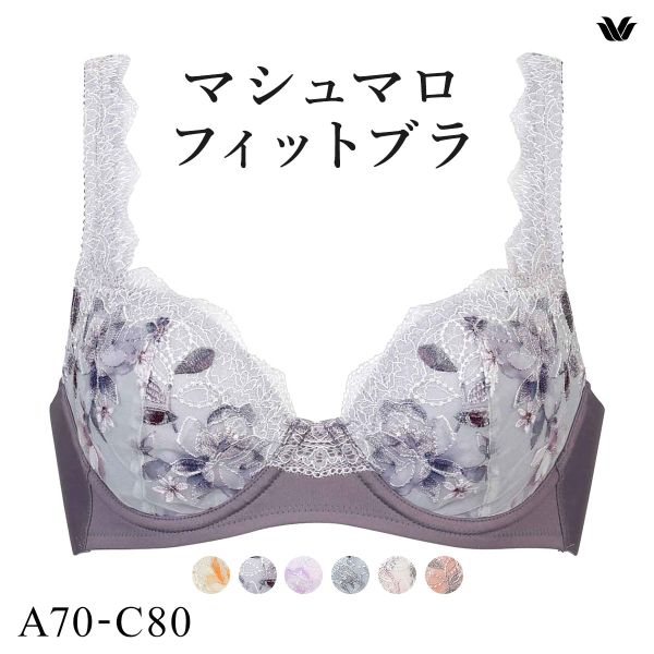 ワコール Wacoal マシュマロフィットブラ BXB486 ブラジャー ABC 単品