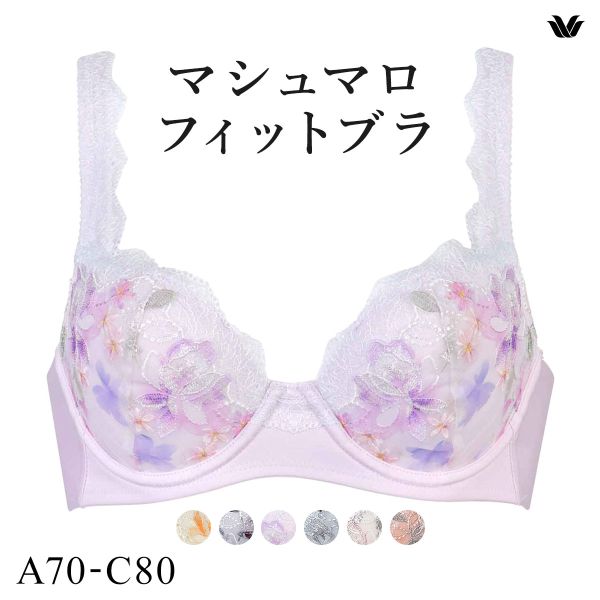 ワコール Wacoal マシュマロフィットブラ BXB486 ブラジャー ABC 単品