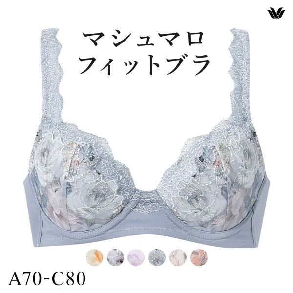 ワコール Wacoal マシュマロフィットブラ BXB486 ブラジャー ABC 単品