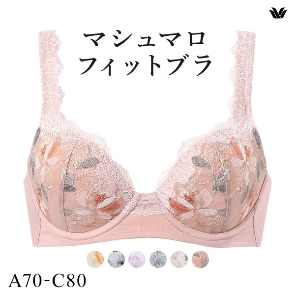 ワコール Wacoal マシュマロフィットブラ BXB486 ブラジャー ABC 単品