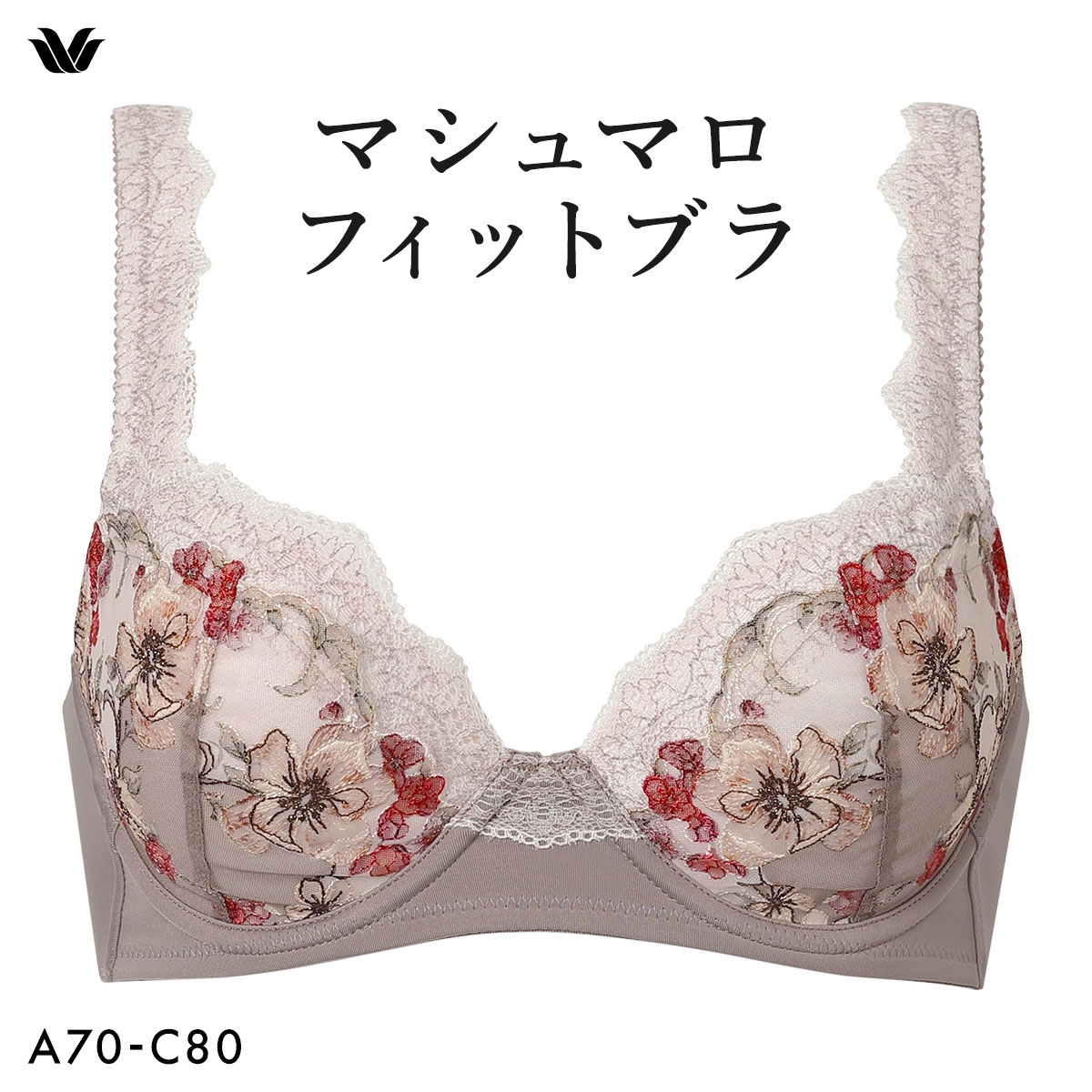 ワコール マシュマロフィットブラ BXB486 ブラジャー ABC 単品 Wacoal(BR-ブラウン-A70)