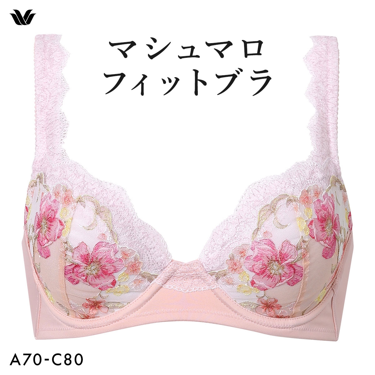 ワコール マシュマロフィットブラ BXB486 ブラジャー ABC 単品 Wacoal(BP-ベビーピンク-A70)