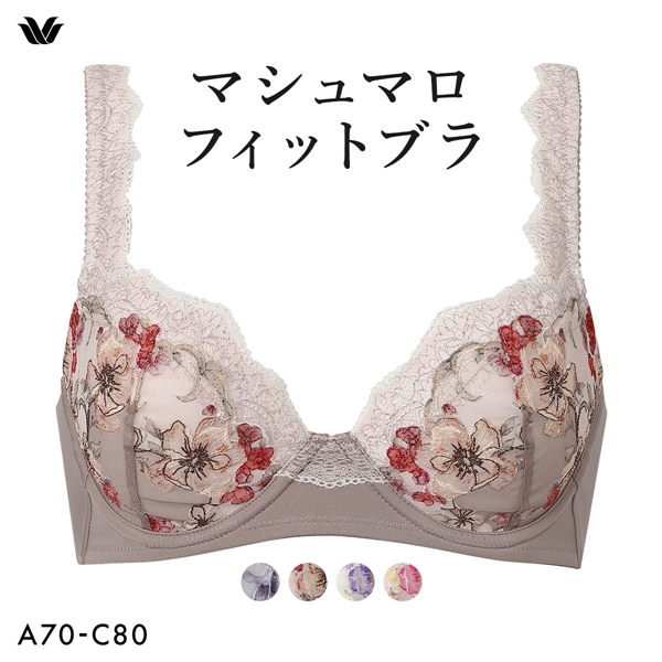 ワコール マシュマロフィットブラ BXB486 ブラジャー ABC 単品 Wacoal