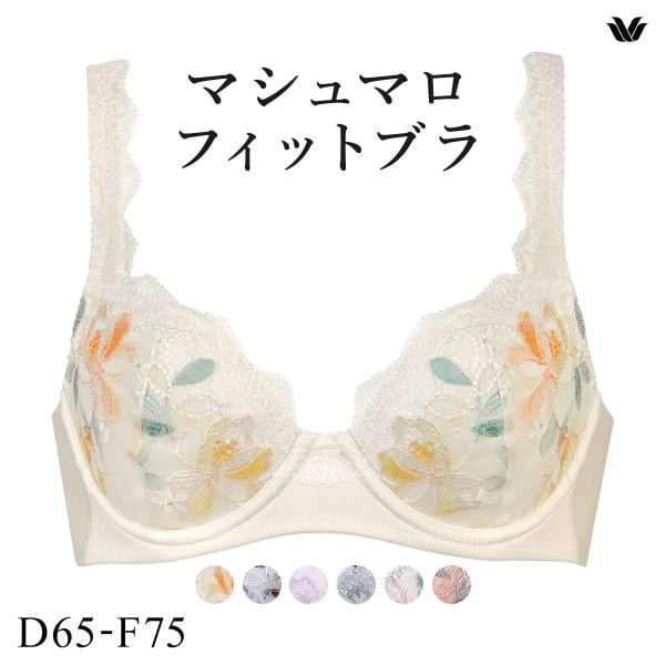 ワコール Wacoal マシュマロフィットブラ BXB486 ブラジャー DEF 単品