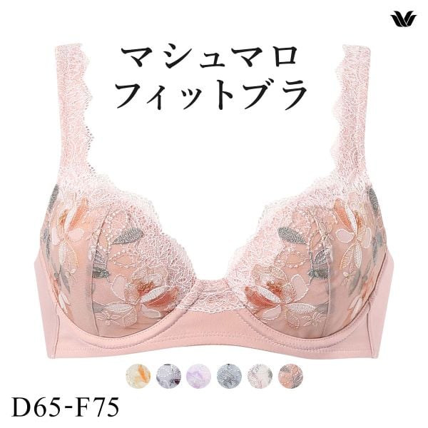 ワコール Wacoal マシュマロフィットブラ BXB486 ブラジャー DEF 単品