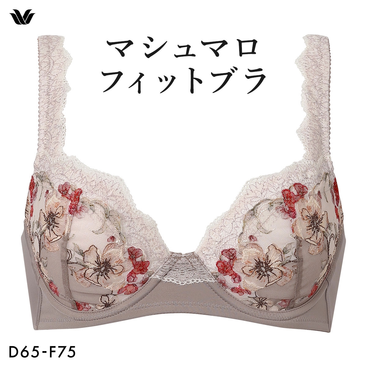 ワコール Wacoal マシュマロフィットブラ BXB486 ブラジャー DEF 単品(BR-ブラウン-D65)