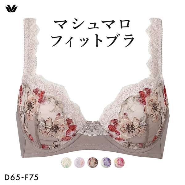ワコール Wacoal マシュマロフィットブラ BXB486 ブラジャー DEF 単品