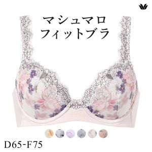 ワコール Wacoal マシュマロフィットブラ BXB486 ブラジャー DEF 単品