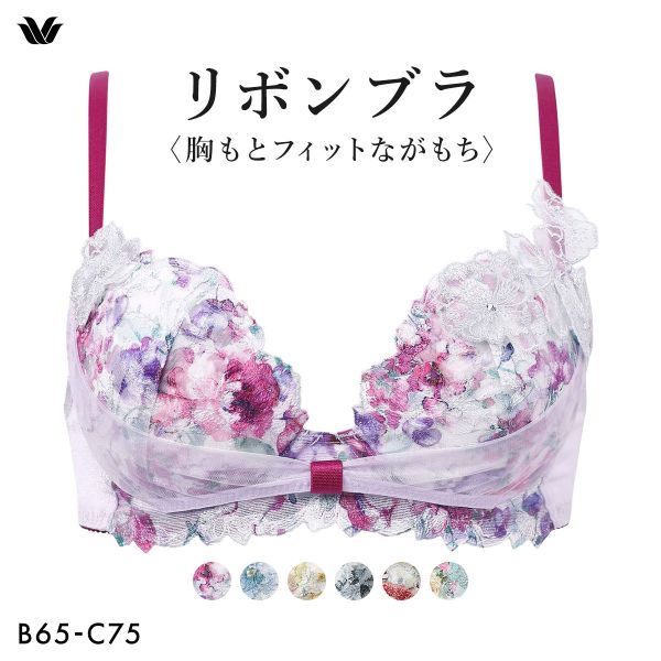 ワコール BXB490 リボンブラ 胸もとフィットながもち プレシャス ブラジャー BC Wacoal
