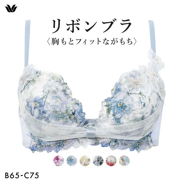 ワコール BXB490 リボンブラ 胸もとフィットながもち プレシャス ブラジャー BC Wacoal