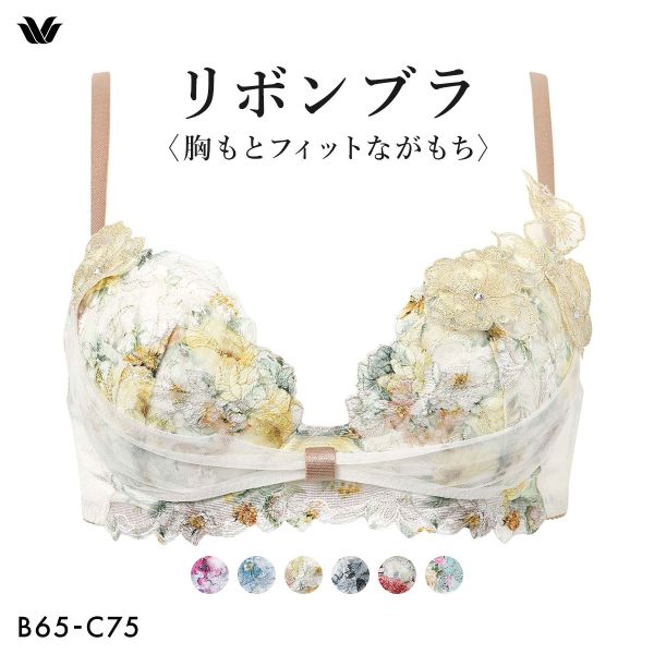 ワコール BXB490 リボンブラ 胸もとフィットながもち プレシャス ブラジャー BC Wacoal