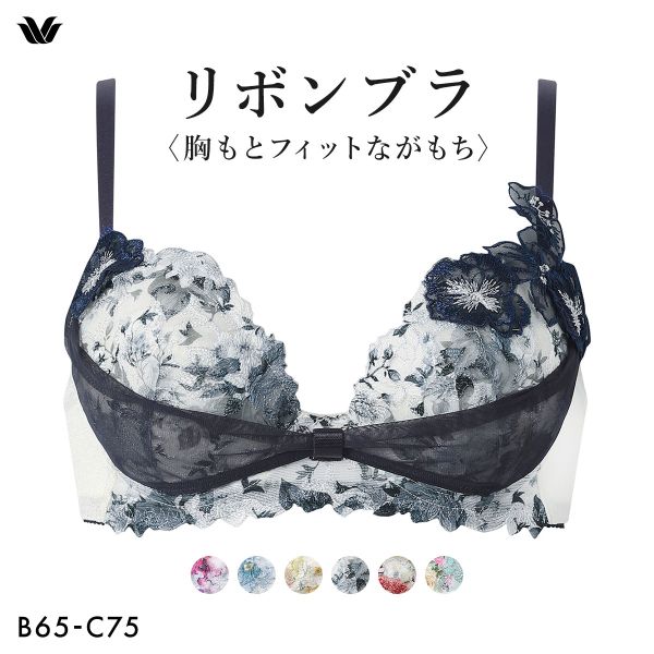 ワコール BXB490 リボンブラ 胸もとフィットながもち プレシャス ブラジャー BC Wacoal