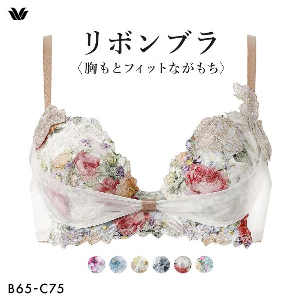 ワコール BXB490 リボンブラ 胸もとフィットながもち プレシャス ブラジャー BC Wacoal