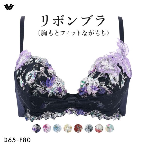 ワコール BXB490 リボンブラ 胸もとフィットながもち プレシャス ブラジャー 大きいサイズ DEF Wacoal