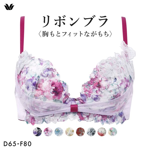 ワコール BXB490 リボンブラ 胸もとフィットながもち プレシャス ブラジャー 大きいサイズ DEF Wacoal