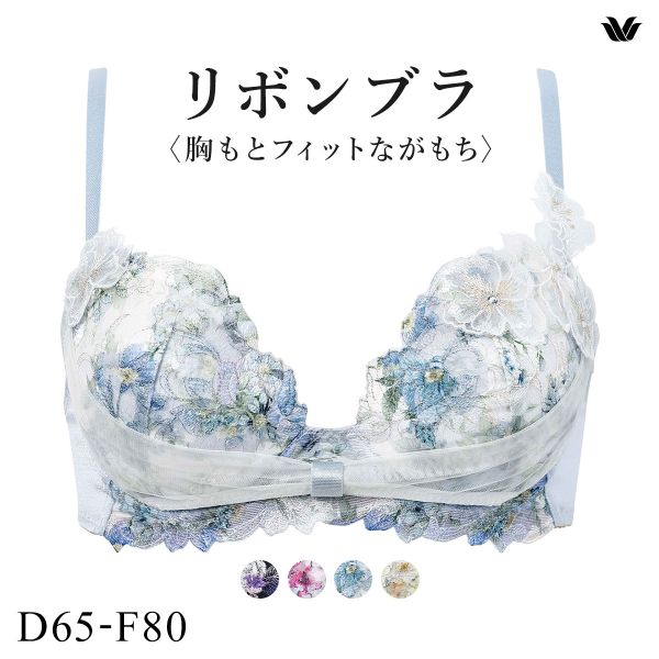 ワコール BXB490 リボンブラ 胸もとフィットながもち プレシャス ブラジャー 大きいサイズ DEF Wacoal