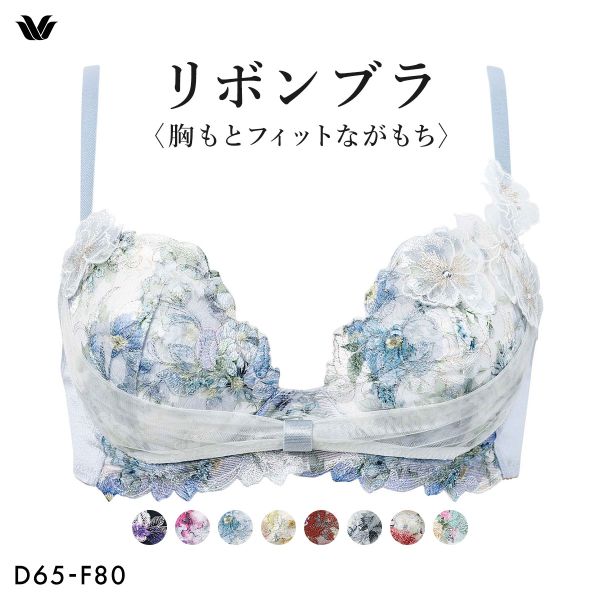 ワコール BXB490 リボンブラ 胸もとフィットながもち プレシャス ブラジャー 大きいサイズ DEF Wacoal