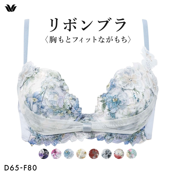 ワコール BXB490 リボンブラ 胸もとフィットながもち プレシャス ブラジャー 大きいサイズ DEF Wacoal