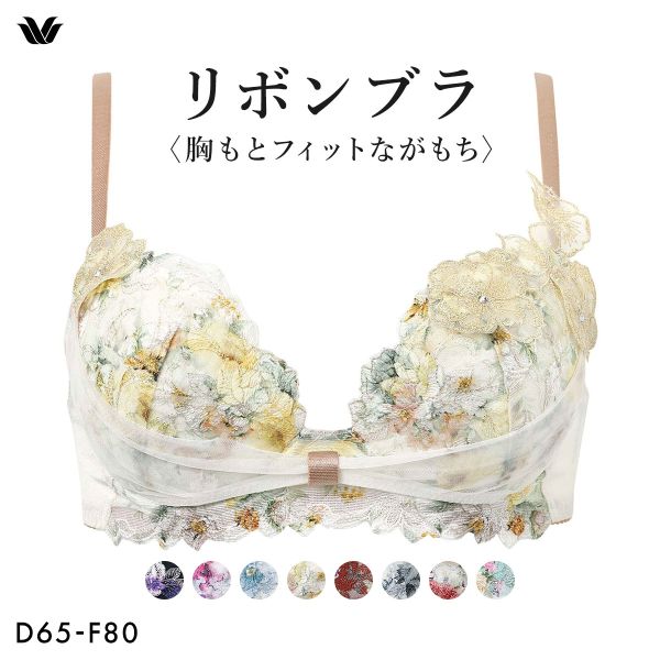 ワコール BXB490 リボンブラ 胸もとフィットながもち プレシャス ブラジャー 大きいサイズ DEF Wacoal