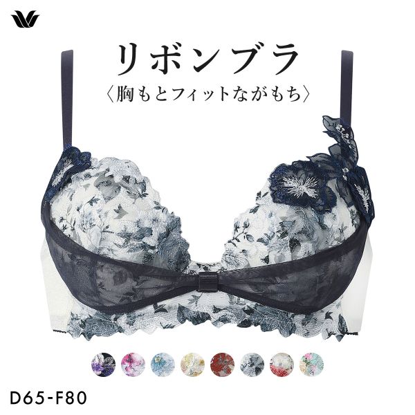 ワコール BXB490 リボンブラ 胸もとフィットながもち プレシャス ブラジャー 大きいサイズ DEF Wacoal