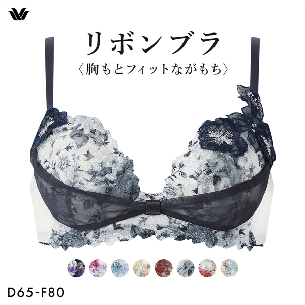 ワコール BXB490 リボンブラ 胸もとフィットながもち プレシャス ブラジャー 大きいサイズ DEF Wacoal