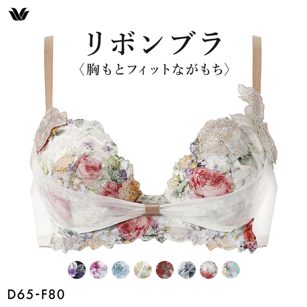 ワコール BXB490 リボンブラ 胸もとフィットながもち プレシャス ブラジャー 大きいサイズ DEF Wacoal