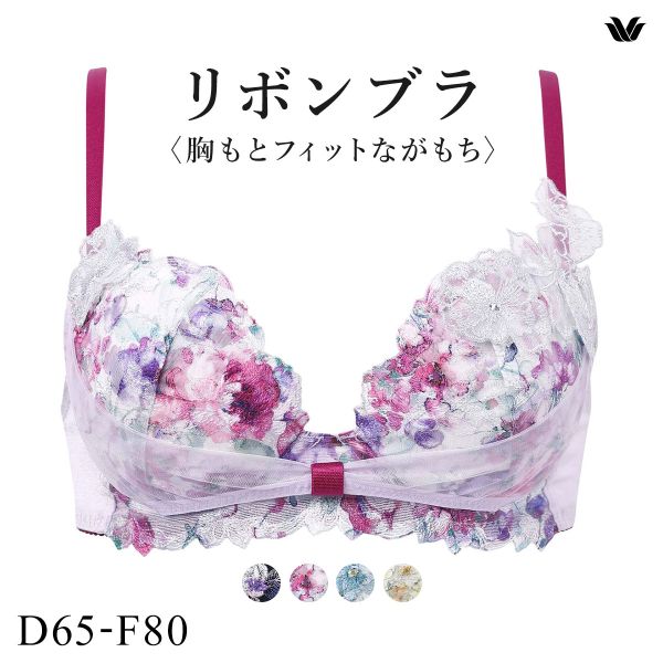 15%OFF ワコール BXB490 リボンブラ 胸もとフィットながもち プレシャス ブラジャー 大きいサイズ DEF Wacoal 15%OFF ワコール BXB490 リボンブラ 胸もとフィットながもち プレシャス ブラジャー 大きいサイズ DEF Wacoal