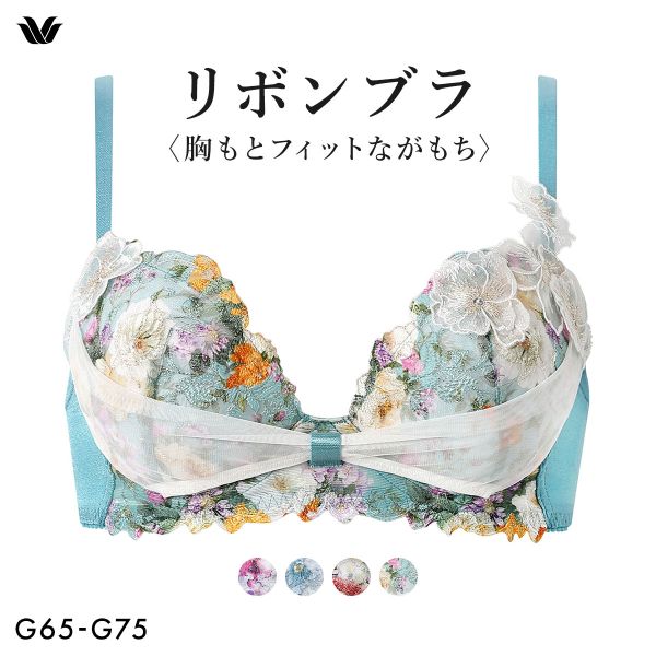 ワコール BXB490 リボンブラ 胸もとフィットながもち プレシャス ブラジャー 大きいサイズ G Wacoal