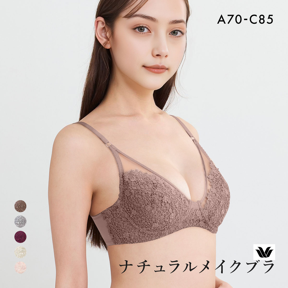 ワコール ナチュラルメイクブラ ノンワイヤー エレガントフィット ブラジャー ABC Wacoal BXC101 01G(BR-ブラウン-A70)