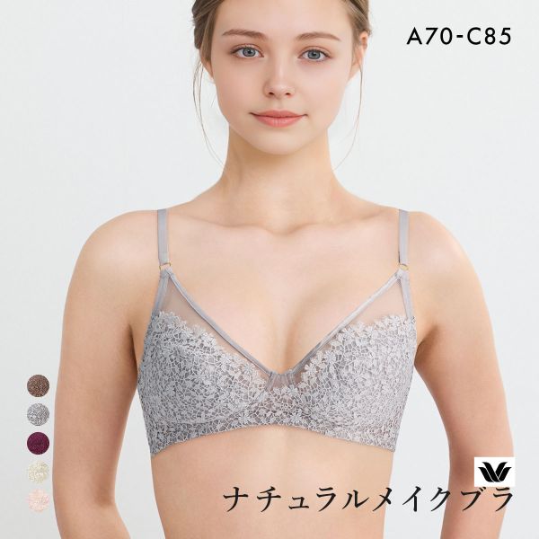 ワコール ナチュラルメイクブラ ノンワイヤー エレガントフィット ブラジャー ABC Wacoal BXC101 01G