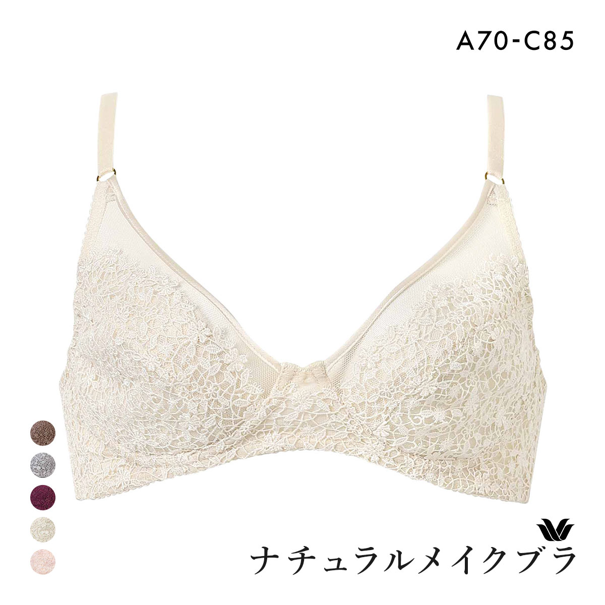 ワコール ナチュラルメイクブラ ノンワイヤー エレガントフィット ブラジャー ABC Wacoal BXC101 01G(IV-アイボリー-A70)